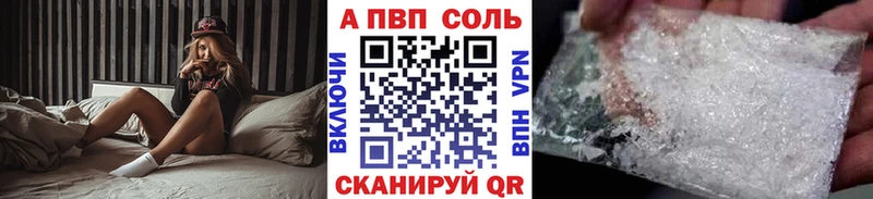 А ПВП СК КРИС  купить наркоту  Светлогорск 