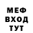 Codein напиток Lean (лин) MrKoss31