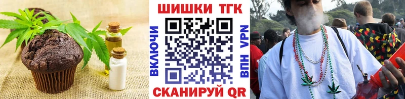 Canna-Cookies конопля  blacksprut онион  Светлогорск 