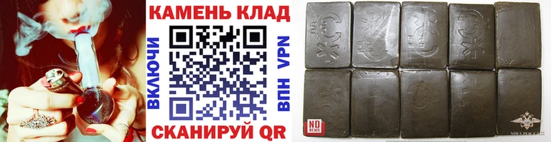 ГАШИШ Ice-O-Lator Светлогорск