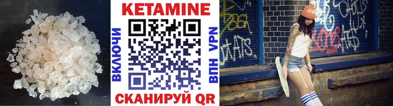 КЕТАМИН ketamine  наркошоп  Светлогорск 