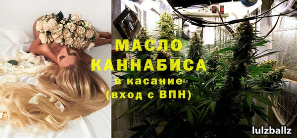 кристаллы Армянск