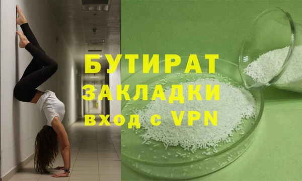 кристаллы Армянск