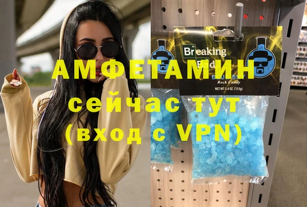 кристаллы Армянск