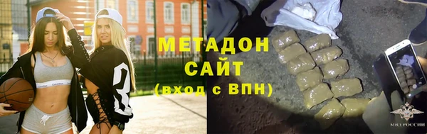 кристаллы Армянск