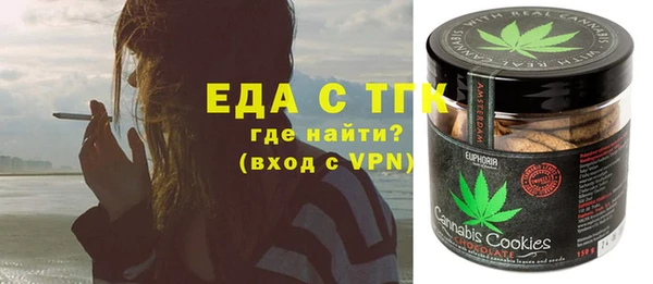 кристаллы Армянск