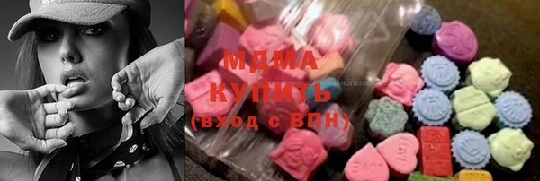 экстази Арсеньев