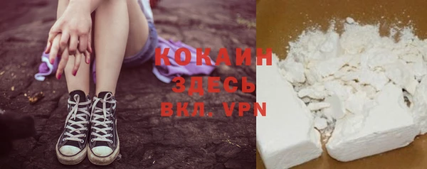 кристаллы Армянск