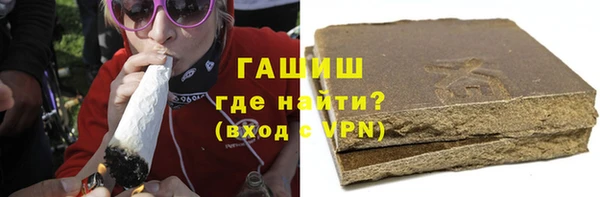 кристаллы Армянск