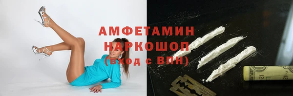 кристаллы Армянск