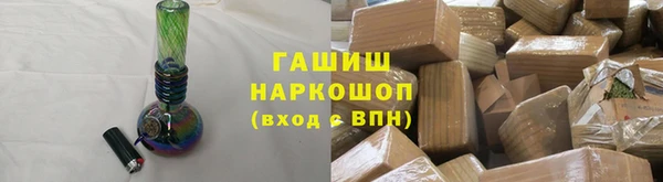 экстази Арсеньев