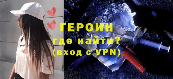 экстази Арсеньев