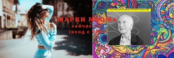 кокаин Надым