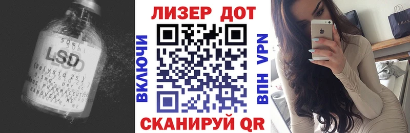 Лсд 25 экстази ecstasy  купить   Светлогорск 