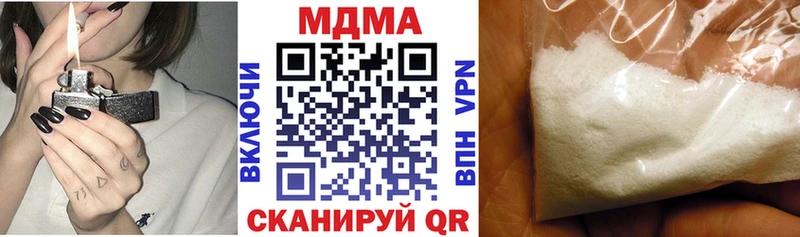 MDMA молли  Светлогорск 