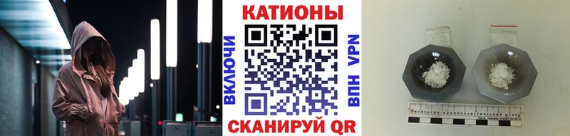 что такое Светлогорск Мефедрон кристаллы