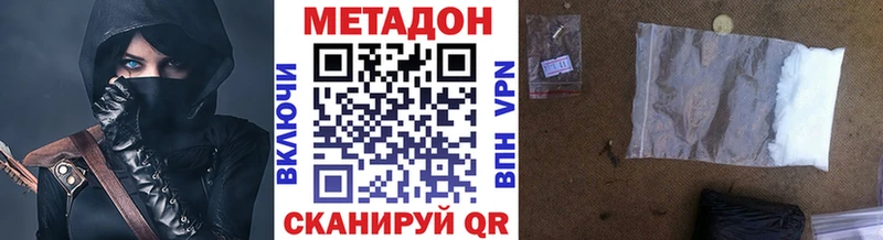 гидра ССЫЛКА  Светлогорск  МЕТАДОН мёд 
