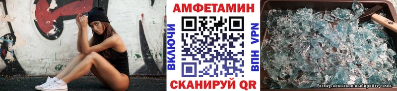 гидра рабочий сайт  Светлогорск  Метамфетамин винт 